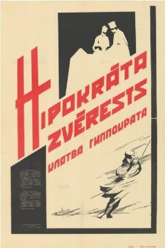 Poster of The Hippocratic Oath