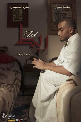 Poster of Tied