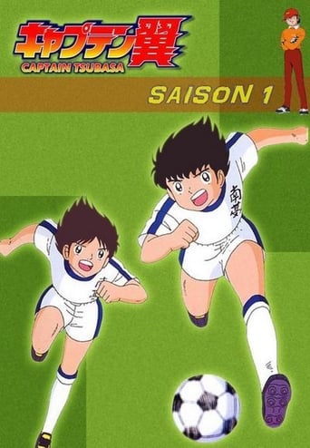 Portrait for Captain Tsubasa - Season 1