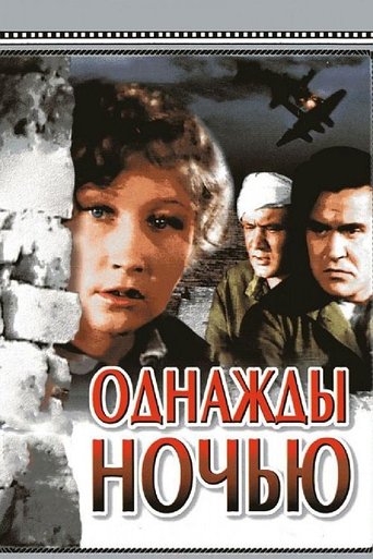 Poster of Dark Is the Night