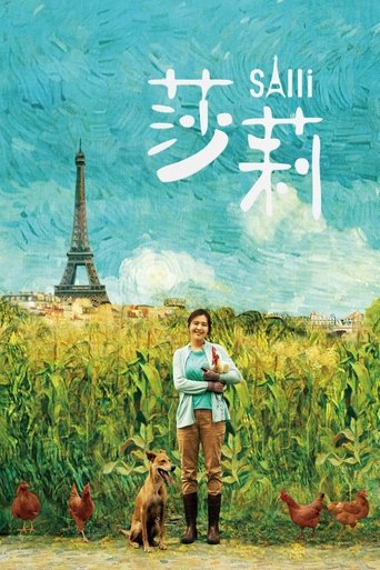 Salli Poster of Salli