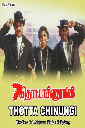 Thotta Chinungi Poster of Thotta Chinungi