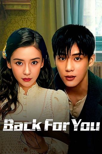 Poster of Back for You