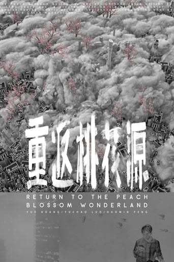 Poster of Return to the Peach Blossom Wonderland