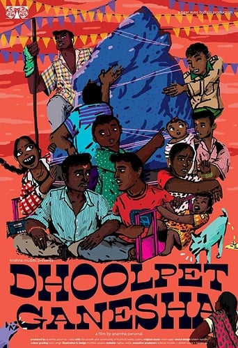 Poster of Dhoolpet Ganesha