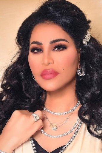Portrait of Ahlam