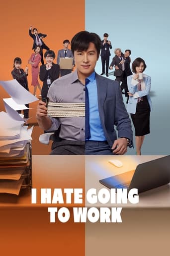 Portrait for I Hate Going to Work - Season 1