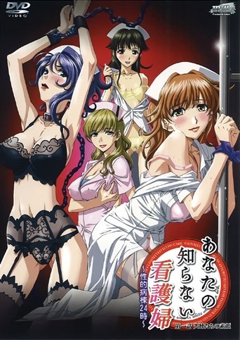 Poster of Anata no Shiranai Kangofu: Seiteki Byoutou 24 Ji