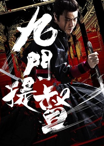 Assassins of Brotherhood Poster of Assassins of Brotherhood