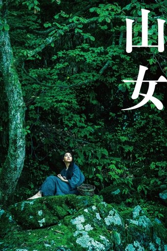 Poster of Mountain Woman