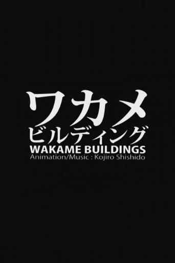 Poster of Wakame Buildings