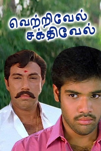 Poster of Vetrivel Sakthivel