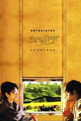 Poster of Homeland