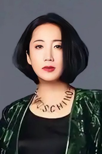 Portrait of Guo Hong