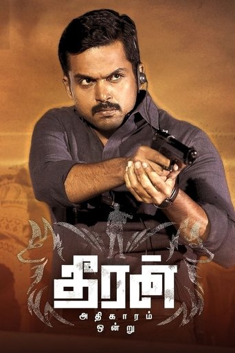 Theeran Adhigaaram Ondru Poster of Theeran Adhigaaram Ondru