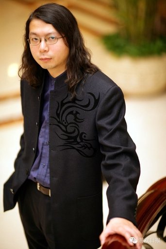 Portrait of Leping Shen