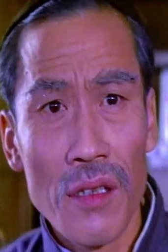 Portrait of Yu Heng