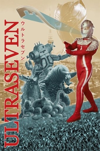 Poster of Ultraseven!