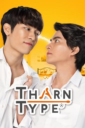 Poster of TharnType