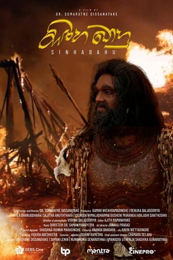 Poster of Sinhabahu