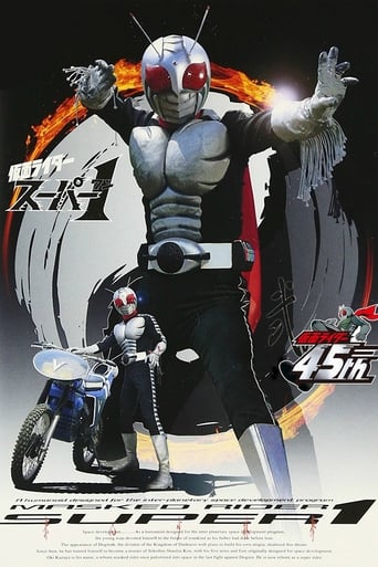 Portrait for Kamen Rider - Super-1