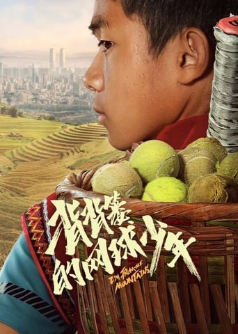 Poster of I'm From the Mountains