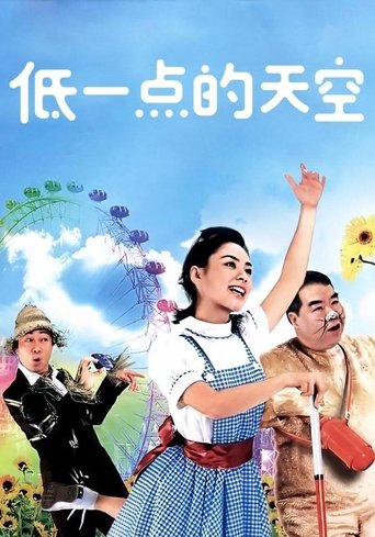 Poster of Happy Go Lucky