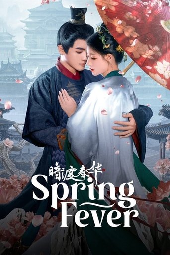 Poster of Spring Fever