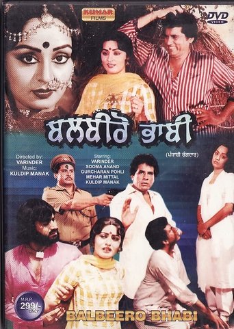 Poster of Balbeero Bhabi