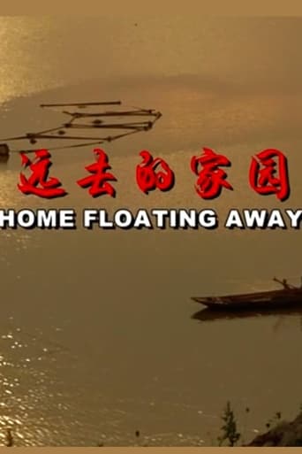 Poster of Home Floating Away