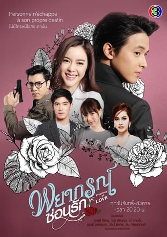 Poster of Payakorn Sorn Ruk