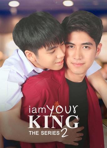 Portrait for I Am Your King - I Am Your King 2