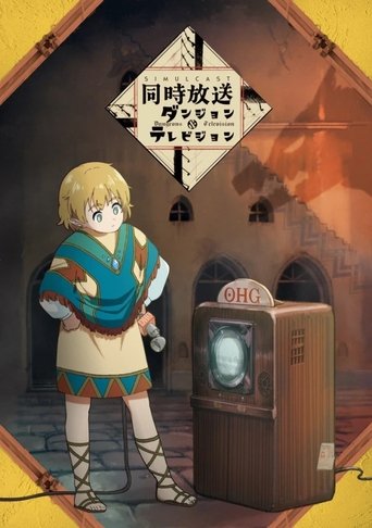 Poster of Dungeons & Television