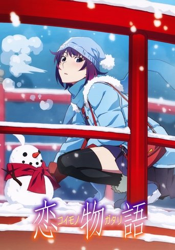 Portrait for 〈物語〉シリーズ - Season 8