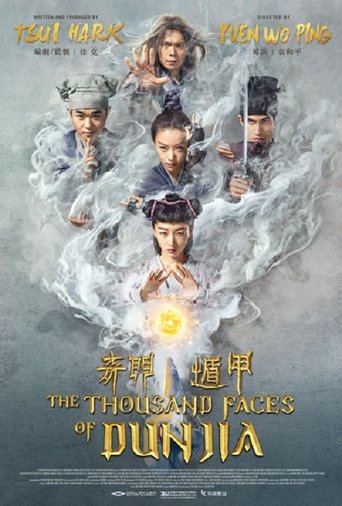 Poster of The Thousand Faces of Dunjia