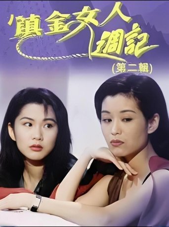Portrait for Just Gold Modern Woman - Season 2