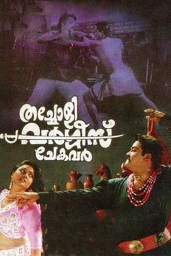 Poster of Thacholi Varghese Chekavar