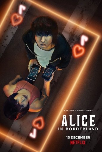 Poster of 今際の国のアリス(Imawa no Kuni no Arisu)