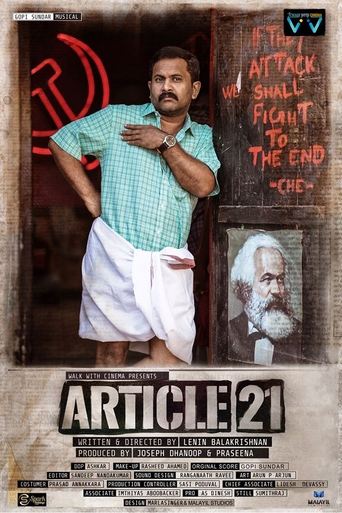 Poster of Article 21