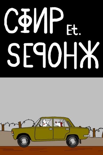 Poster of Eastern Europe's Answer to Itchy and Scratchy