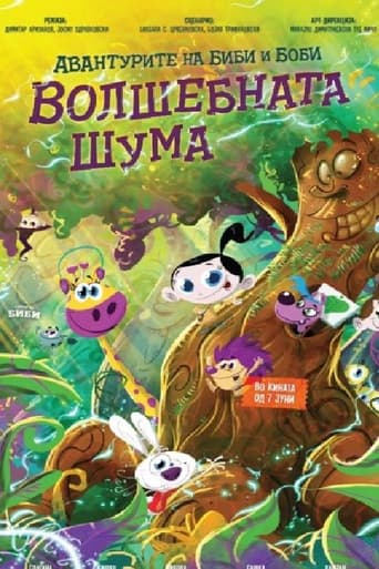 Poster of The Adventures of Bibi and Bobby: The Magic Forest