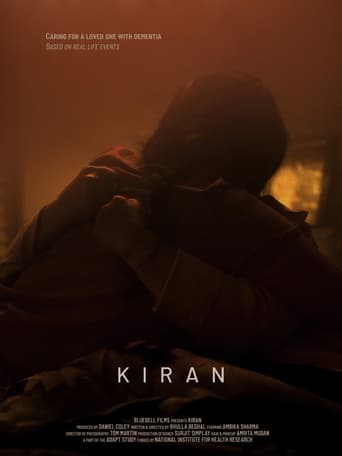 Poster of Kiran