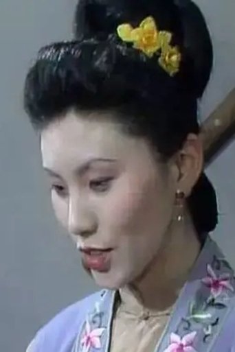 Portrait of Zhuyuan Hu