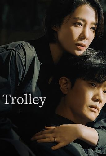 Poster of Trolley