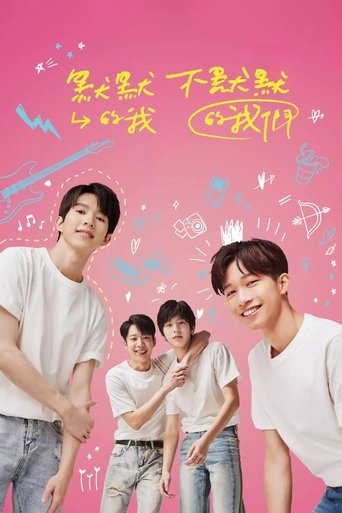 Portrait for About Youth - Season 1