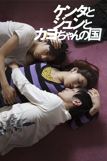 Poster of A Crowd of Three