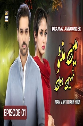 Poster of Main Manto Nahi Hoon
