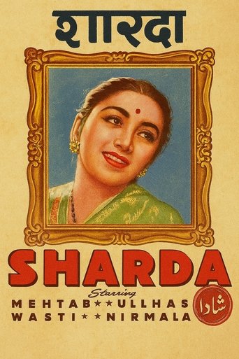 Poster of Sharda
