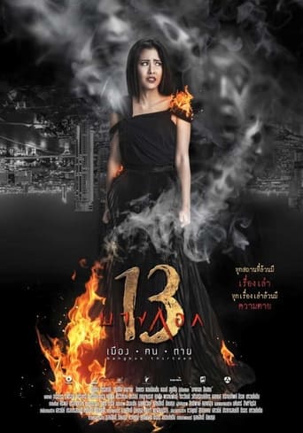 Poster of Bangkok Thirteen