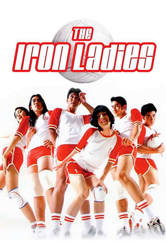 Poster of The Iron Ladies